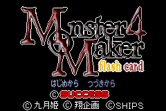 Monster Maker 4 - Flash Card Title Screen